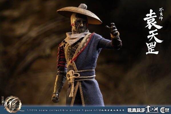 CC9105 画江湖之不良人- 不良帅 袁天罡