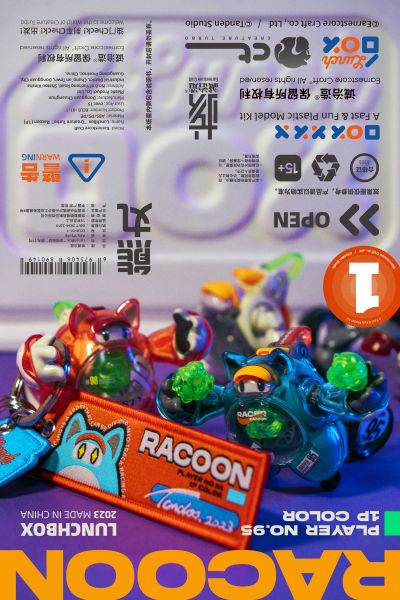 LUNCH BOX 小浣熊电车拼装模型 熊丸 黑丸