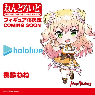 粘土人#2502 hololive 桃铃音音