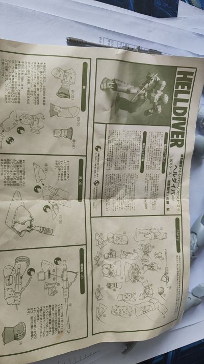 机动警察 地狱潜行者 软胶套件 复刻版