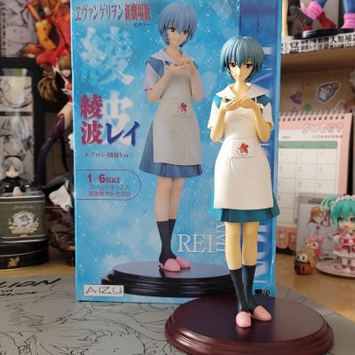 EVA破 绫波丽 エプロン・制服Ver. Code Geass