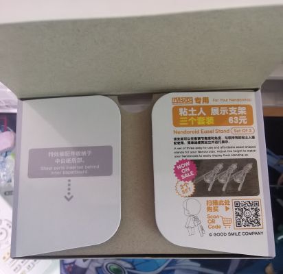 粘土人#2010 虚拟歌手 洛天依 芒种