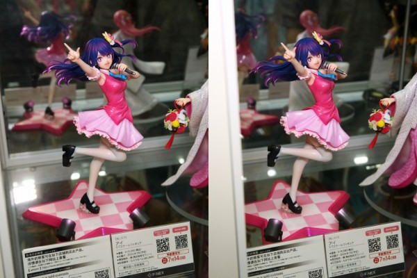 我推的孩子 星野爱