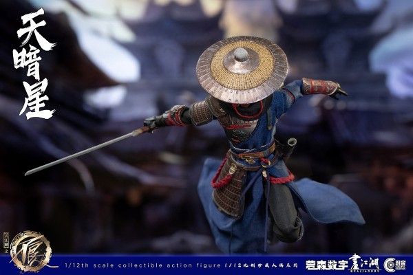 画江湖之不良人 1/12天暗星可动人偶