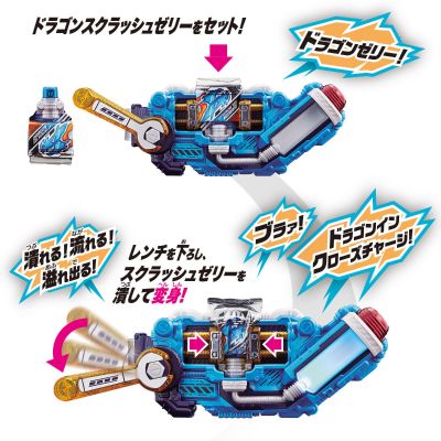 假面骑士创骑系列 SUPER BEST 变身腰带 DX挤压驱动器