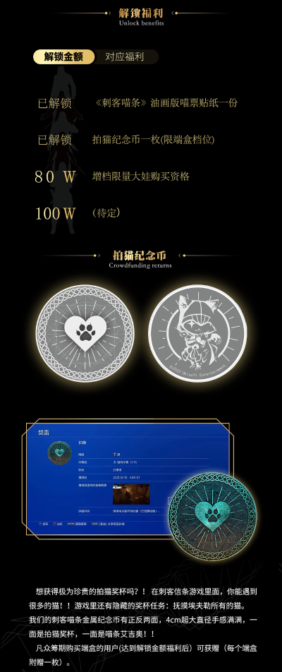 刺客喵条系列手办