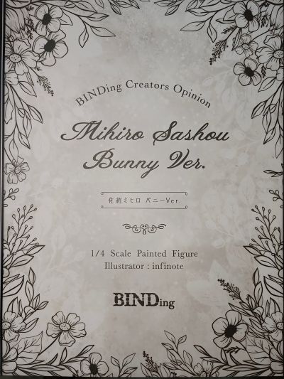 佐绍魁寻 兔女郎