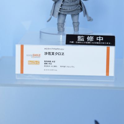 粘土人#2347 hololive 沙花叉库洛艾