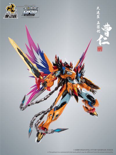 MNP-XH02CE  |  星甲魂将传 天速星-玉罗刹-曹仁 星辰色精制版