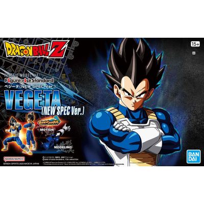 Figure-rise Standard 龙珠Z 贝吉塔（NEW SPEC）