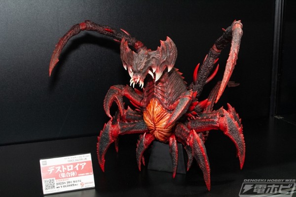 真的杰作×著名造型师系列  哥斯拉大战戴斯特洛伊亚 戴斯特洛伊亚（集合体）