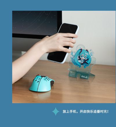 初音未来 16周年手机架