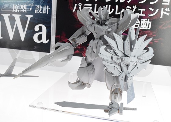 VAHi-SPEC 光能使者 -ParallelLegend- 超级光能使者 圣骑士形态