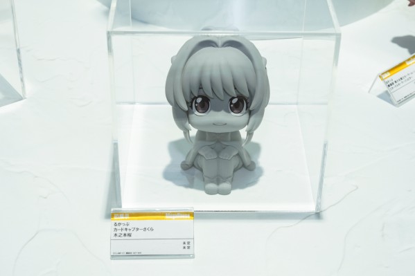 Look Up 百变小樱  木之本樱