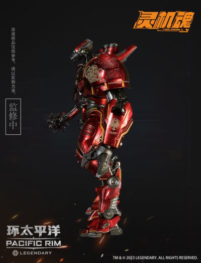 环太平洋 暴风赤红