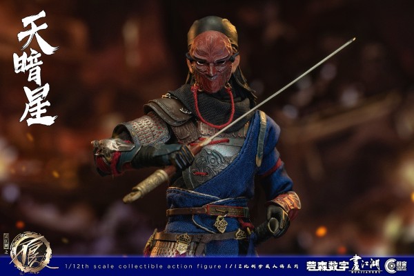 画江湖之不良人 1/12天暗星可动人偶