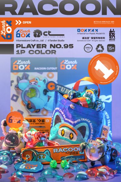 LUNCH BOX 小浣熊电车拼装模型 熊丸 石榴红