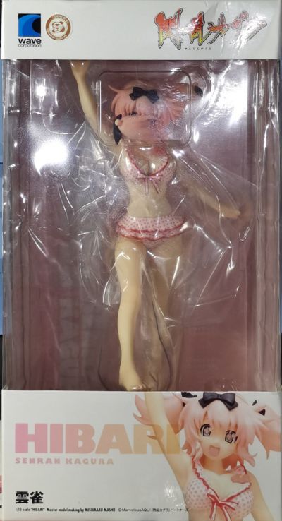 BEACH QUEENS 闪乱神乐 雲雀 