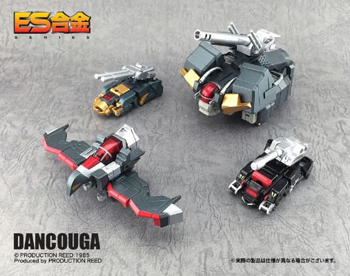 ES合金 超兽机神断空我