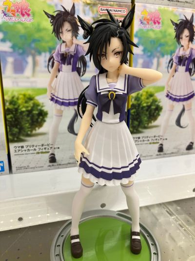 赛马娘 空中神宫