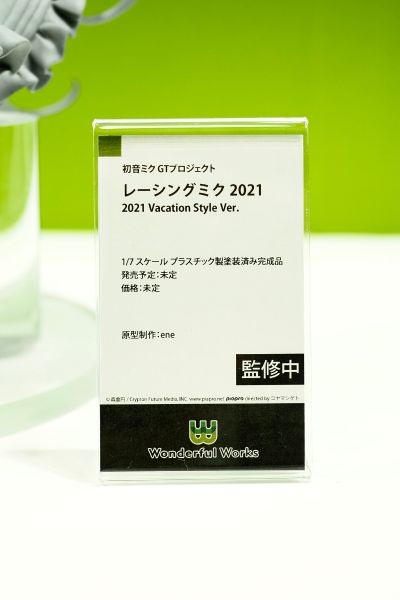 初音未来GT计划 赛车未来2021 度假造型