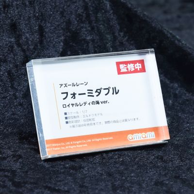 碧蓝航线 可畏 海边的“皇家淑女”