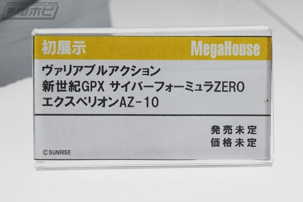 VA系列 高智能方程式ZERO EX史培利昂AZ-10