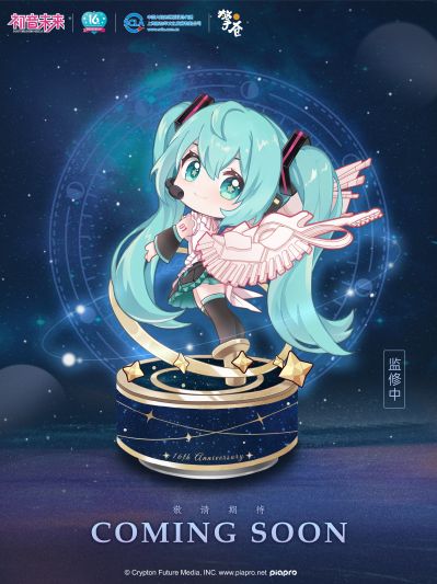 初音未来 16周年