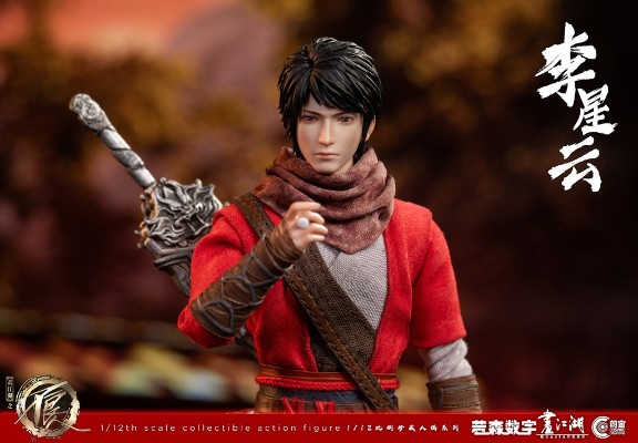 CC9104 画江湖之不良人-李星云