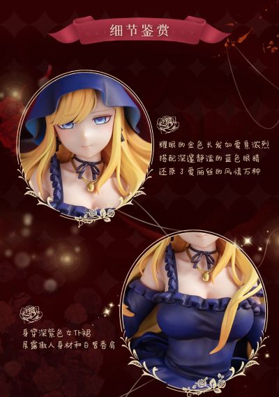 死神少爷与黒女仆 爱丽丝·莲德罗特（企划取消）