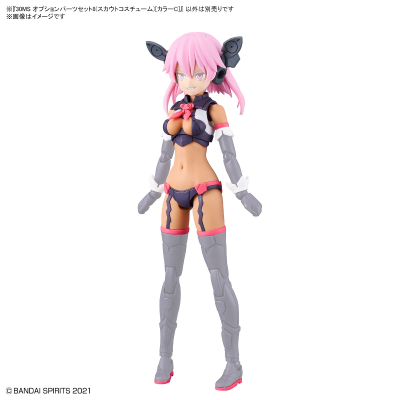 30MS 配件套组8（侦察装束）[配色C]