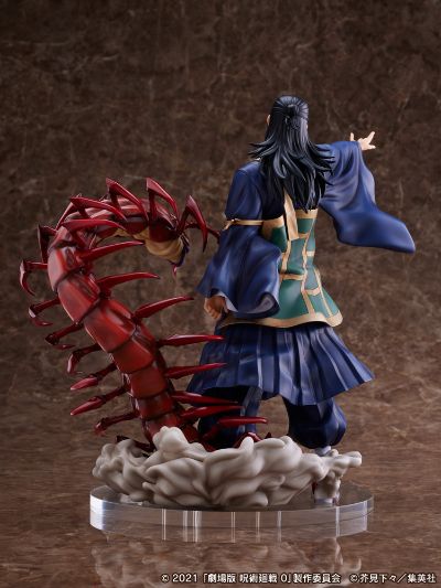 咒术回战0 夏油杰