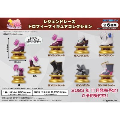 赛马娘 闪耀！优俊少女 传奇赛 奖杯手办收藏