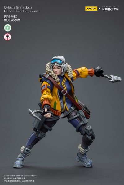 INFINITY 奥塔维拉 鱼叉破冰者