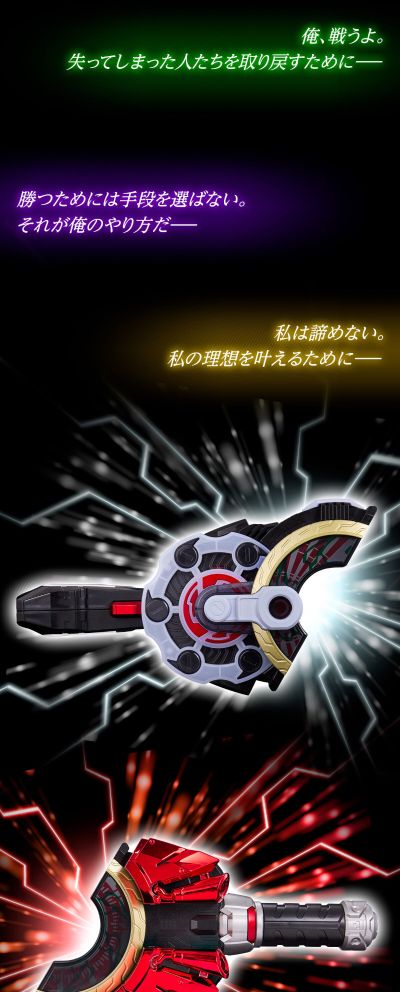 假面骑士极狐系列 PREMIUM DX 纪念收藏版马格南升级带扣+推进器升级带扣