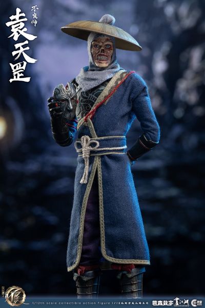 CC9105 画江湖之不良人- 不良帅 袁天罡