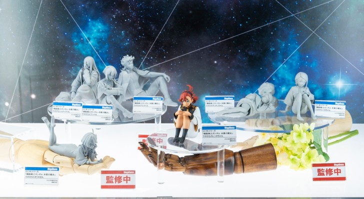 GEM系列 机动战士高达 水星的魔女 掌中斯莱塔