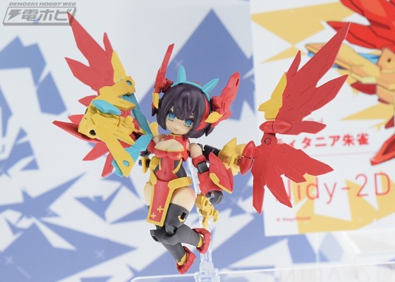 桌面军队 N-202d 蒂坦妮亚 朱雀