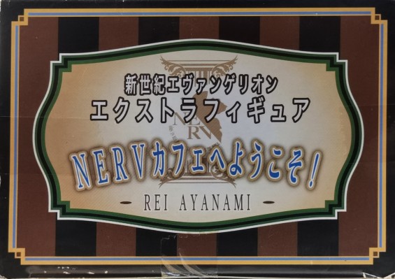 EVA新剧场版 绫波丽 French Maid Ver. 