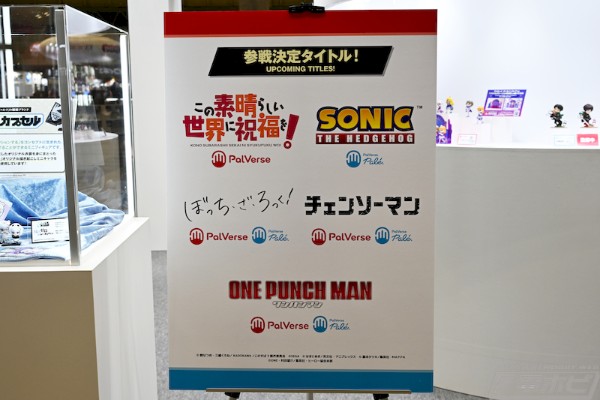 PalVerse 孤独摇滚！