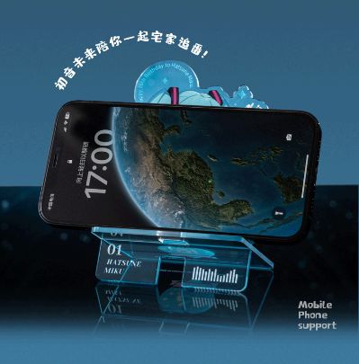 初音未来 16周年手机架