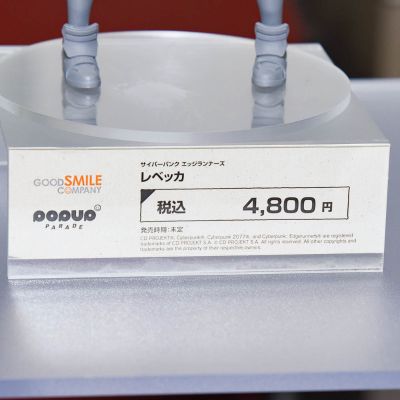 POP UP PARADE 赛博朋克：边缘行者 丽贝卡