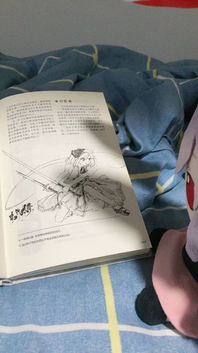 东方布偶系列 21 东方Project 铃仙・优昙华院・因幡 毛绒绒优昙华院