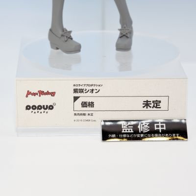 hololive 紫咲诗音