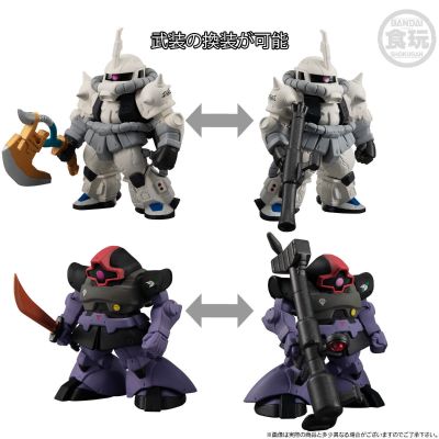FW 高达大集结 深化版 所罗门白狼套装