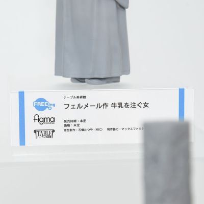 figma#SP-165 桌上美术馆 维米尔著作 倒牛奶的女佣人