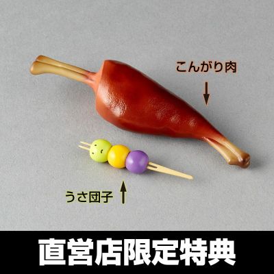 转轮科技系列 惊奇山口 怪物猎人崛起：曙光 男剑士猎人 爵银龙套装