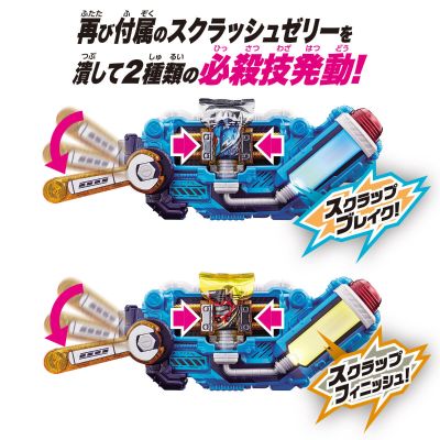 假面骑士创骑系列 SUPER BEST 变身腰带 DX挤压驱动器