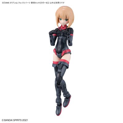 30MS 扩展面部配件 表情套装5[配色B]