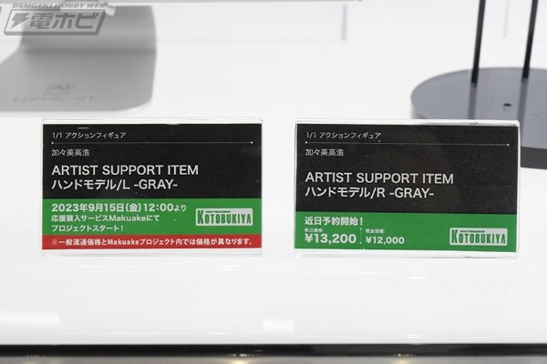 艺术参考工具 手部模型/右手 -灰色-